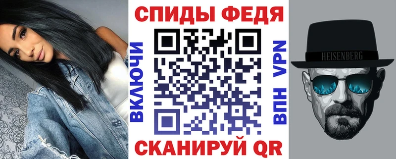 АМФЕТАМИН 98%  Малая Вишера 