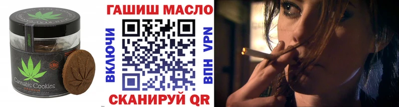 даркнет сайт  shop формула  Еда ТГК конопля  Малая Вишера 