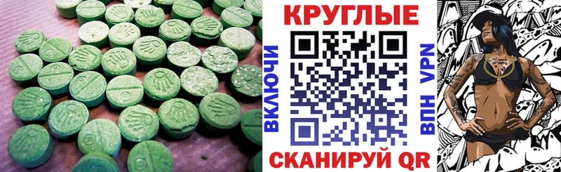 Ecstasy Punisher наркота Малая Вишера