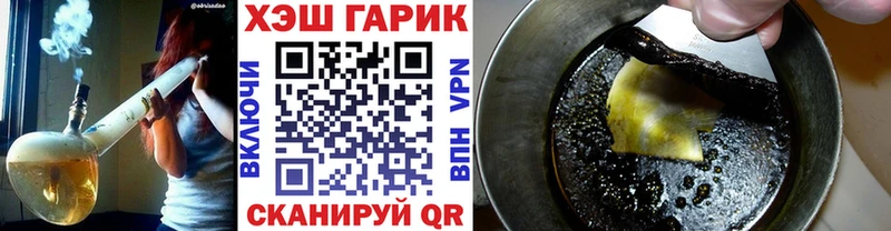 ГАШ hashish  mega зеркало  Малая Вишера 