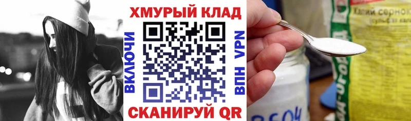 как найти закладки  Малая Вишера  Героин афганец 