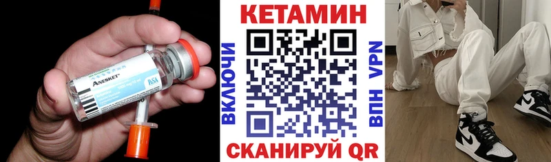 как найти закладки  гидра вход  КЕТАМИН ketamine  Малая Вишера 