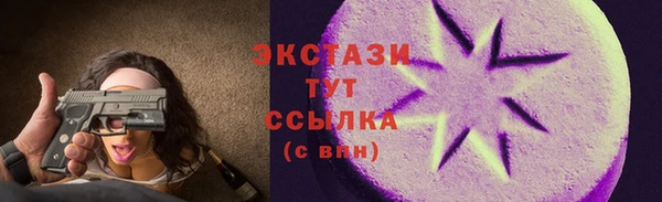 бутик Армянск