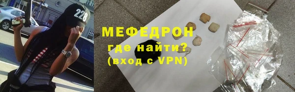 мефедрон VHQ Аркадак