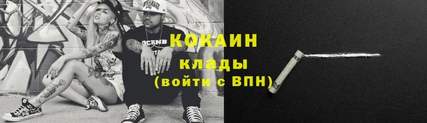 мефедрон VHQ Аркадак