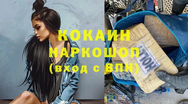 мефедрон VHQ Аркадак