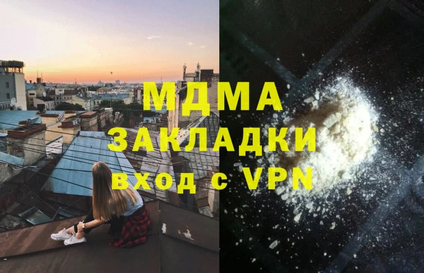 бутик Армянск