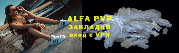 бутик Армянск
