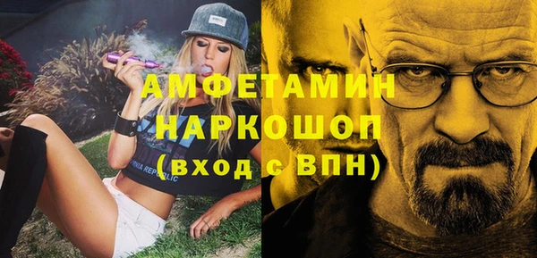 кокаин Арсеньев