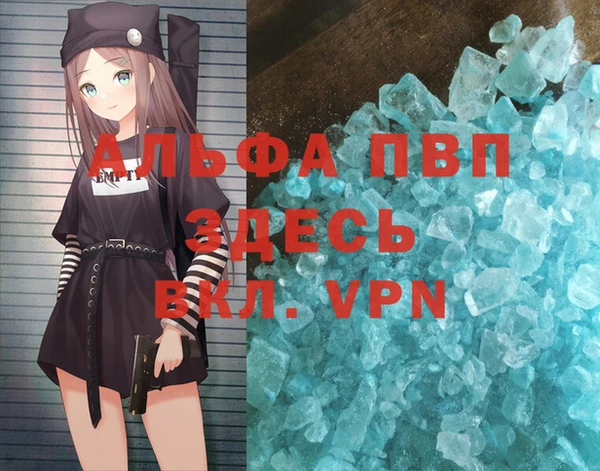 кокаин Арсеньев