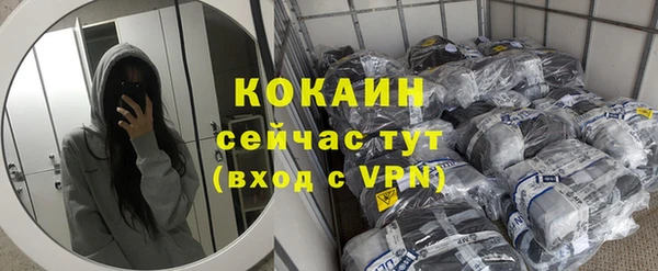 мефедрон VHQ Аркадак