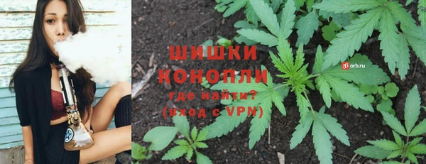 кокаин Арсеньев