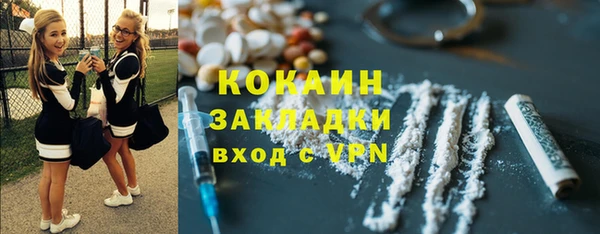 кокаин Арсеньев