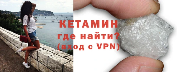 кокаин Арсеньев