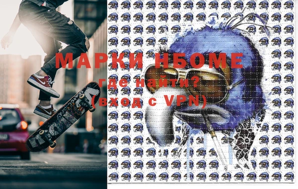 мефедрон VHQ Аркадак