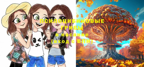 бутик Армянск