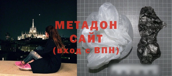 бутик Армянск