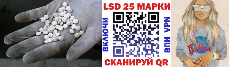 Лсд 25 экстази кислота  где купить наркотик  Малая Вишера 