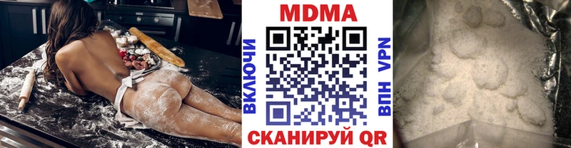 MDMA VHQ  Малая Вишера 