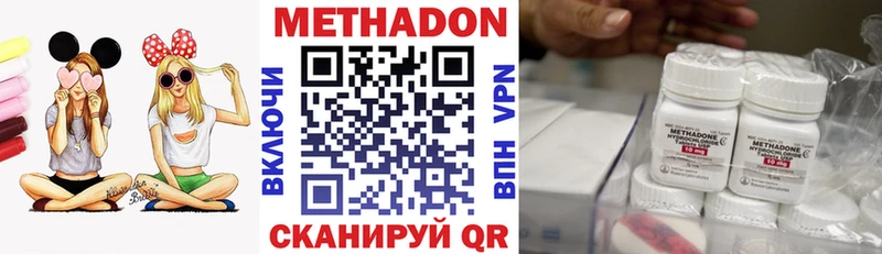 Метадон белоснежный  Малая Вишера 