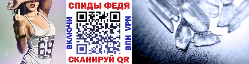наркошоп  Малая Вишера  Первитин Methamphetamine 